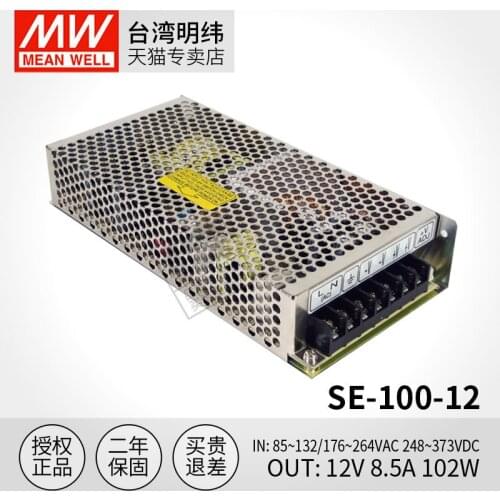 Original Mean well SE-100-12V switching power supply Taiwan MW DC 100W8.5A industrial control monitoring se10012