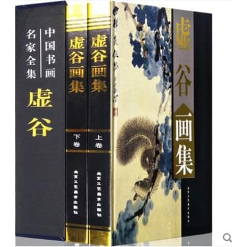 Chinese Painting Brush Ink Art Maters Album Xu Gu Flowers Landscapes Fruits Book