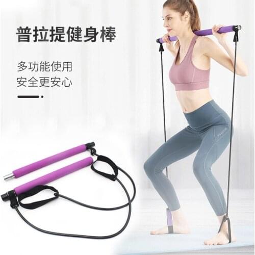 Pilates Bar Fitness Resistance Bar Yoga Bar Home Yoga Abdomen Legs Fitness Bar Yoga Rally Bar Resistance Bands