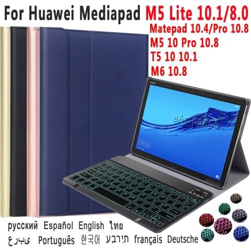 Case Backlit Keyboard For Huawei Mediapad T5 10 M5 lite 10.1 8 M5 10 Pro M6 10.8 Matepad 10.4 Pro 10.8 T10S 10.1 Leather Cover