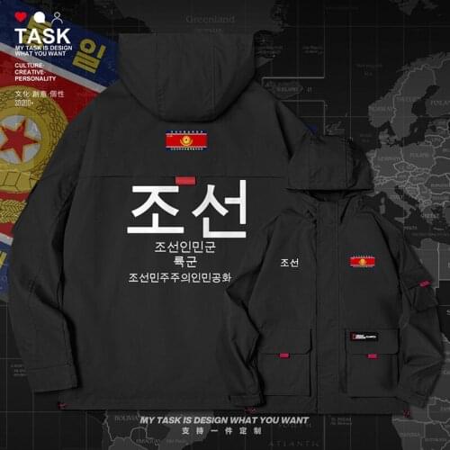 Republic of Korea South KOR men jacket hooded Land Force logo army fan fashion casual long sleeve printed mens clothes autumn