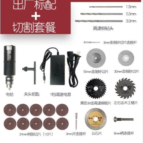 B12small household electric grinding machine, small electric drill, grinding machine, engrave set
