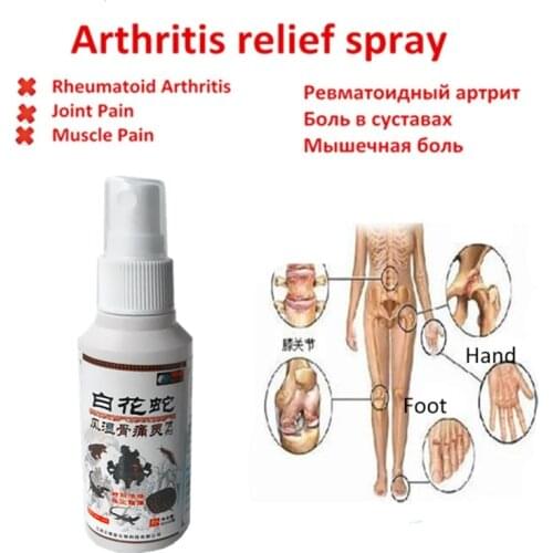Wholesale 80ml Essential Oil Sprays for Relieve Pain Hot Feeling Lumbago Exercise Injury Far Infrared Musk Spray medicated oil