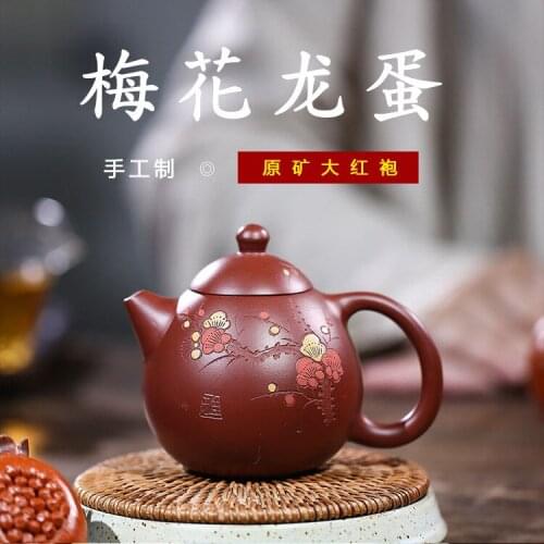 Edge ore dahongpao dragon eggs are recommended hand-painted plum blossom teapot can be customized to sample undertakes