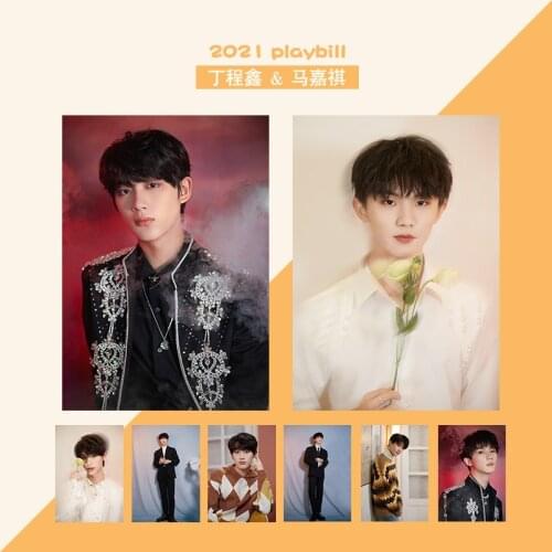 Times Youth League Weibo Night Ma Jiaqi Song Yaxuan Zhang Zhengyuan Ding Chengxin HD Poster Set of 4 Dormitory Wall Sticker