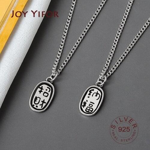 High Quality Fashion 925 Sterling Silver Geometric Chinese words Adjustable Rings For Women Wholesale Jewelry