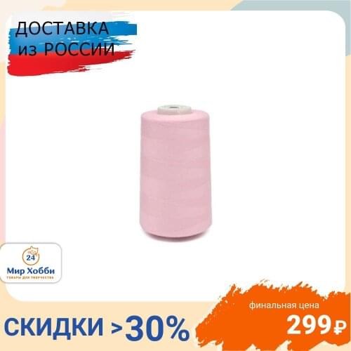 EURON Sewing Supplies