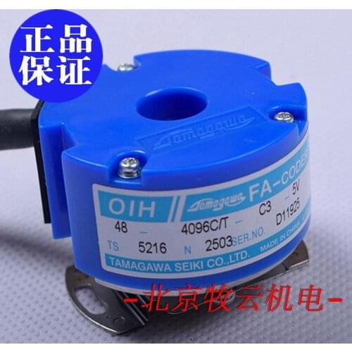 TS5216N2503/OIH48-4096C/T-C3-5V 100% new and original