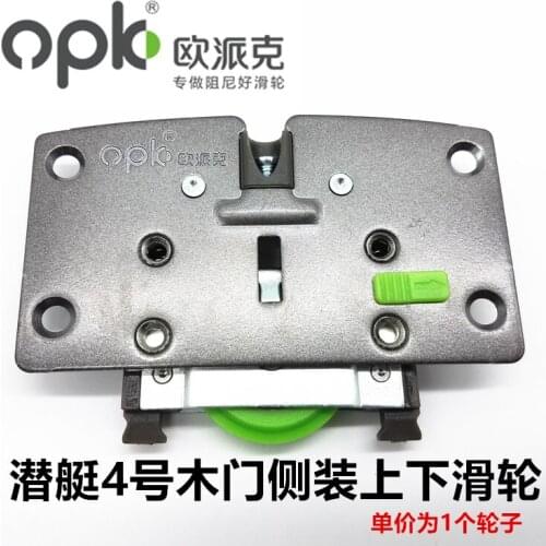 High quality door sliding pulley closet wading top bottom upper /lower sliding door runner roller pulley hardware