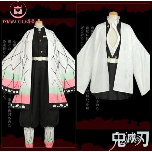 2019 Cosplay Costume Demon Slayer Kimetsu no Yaiba Kanroji Mitsuri Kimono For Christmas Halloween costume