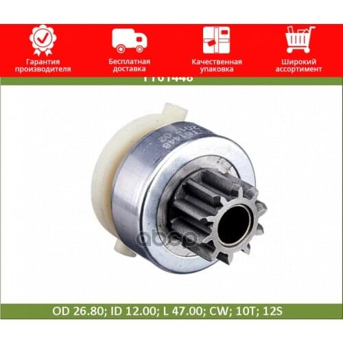 Tesla Technics Auto Parts