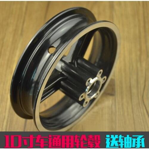 10 Inch Electric Scooter Tire Hub Aluminum Alloy Front Wheel Front Wheel Universal Scooter Accessories