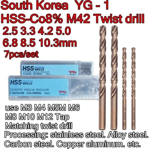 2.5 3.3 4.2 5.0 6.8 8.5 10.3mm 7pcs 10pcs Made in Korea YG-1 HSS-CO8% M42 Twist drill use M3 -M12 Tap Matching twist drill