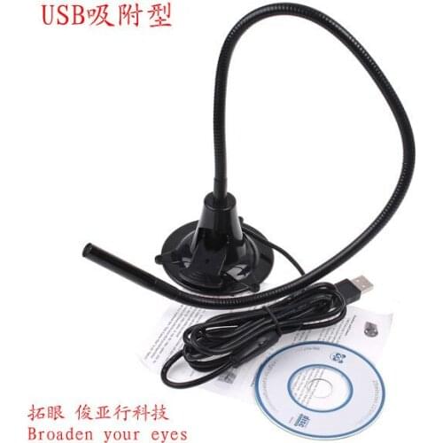 Broaden your eyes USB 5M COMS water-proof IP66 borescope inspection absorptive endoscope camera