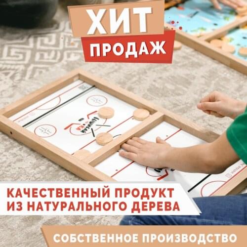 Настольные игры ВышибайКА China At AliExpress
