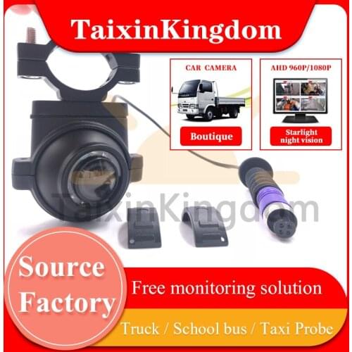 Customized wholesale 1 inch side mounted waterproof car camera, matte night vision metal shell monitoring probe 12 ~ 24 V