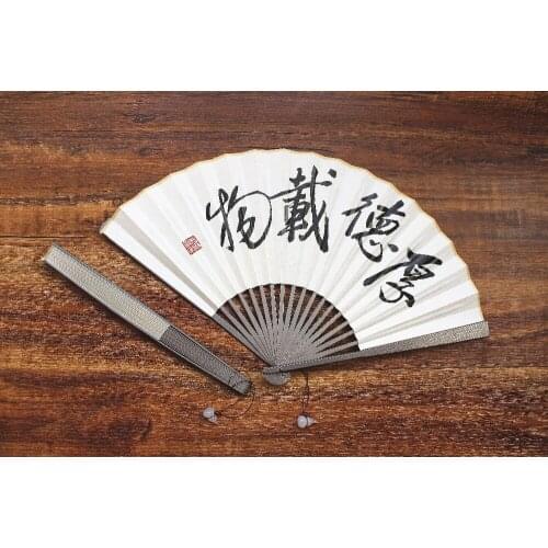 Self-Discipline And Social Commitment Titanium EDC Tactical Folding Fan Attack Self-defense Defense Fan Tai Chi Martial Arts Fan