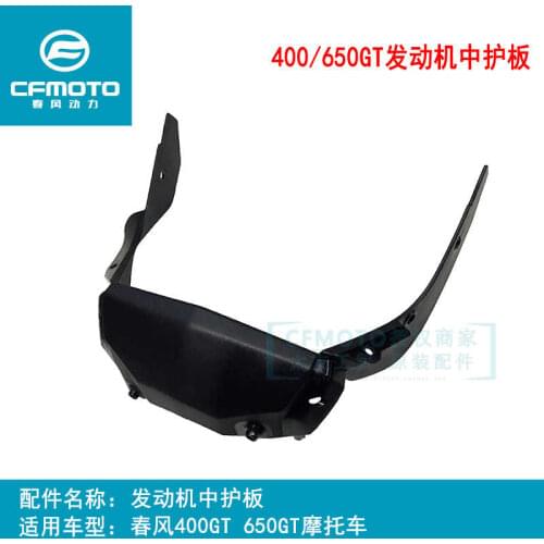 For Cfmoto Motorcycle Original Accessories Gt400 Gt650 Engine Middle Guard Body Lower Deflector
