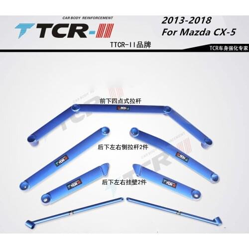 TTCR-II Suspension Strut Bar For MAZDA CX-5 13-18 Car Accessories Alloy Stabilizer Bar Car Styling Auxiliary Tank Tension Rod