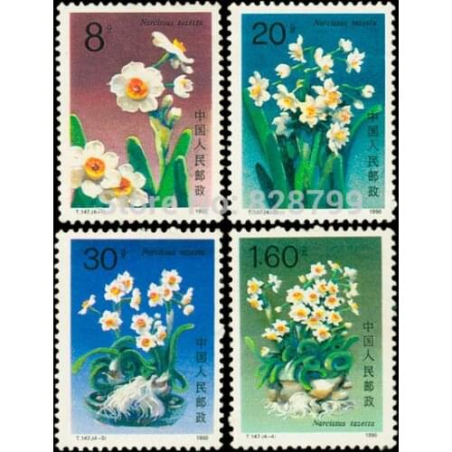 Daffodils China Special Plants Flower Postage Stamps Print In 1990 4PCS 100% New For Collecting