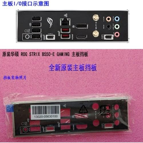 Original IO I/O Shield Back Plate BackPlate BackPlates Blende Bracket For ASUS ROG STRIX B550-E GAMING