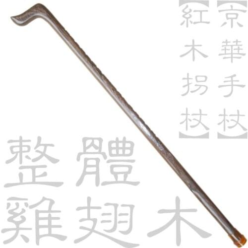 Filial piety elderly Mahogany whole authentic rosewood wooden mahogany birthday gift cane