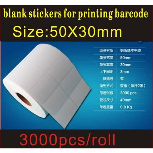 Coated adhesive 3500pcs/lot/roll 50mm X30 mm blank sticker barcode printing paper blank label paper free shipping