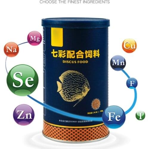 160g Aquarium Tank Tropical Fish Food Grains Sink In Water Discus Fish Feed Food Protein Growth Health Supply High Nutritious