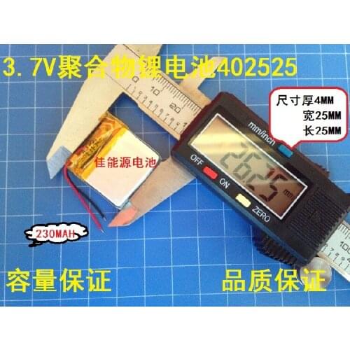 3.7V lithium polymer battery 402525 200MAH Bluetooth headset GPS Smartwatch steelmate Rechargeable Li-ion Cell