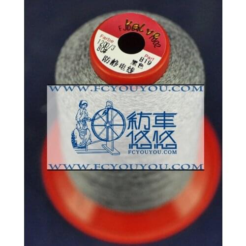 Dongguan manufacturers supply conductive sewing thread 150D/2 silver plated conductive wire