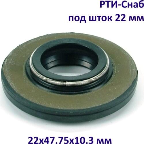 Подвеска и рулевое управление РТИ-Снаб China At AliExpress