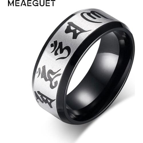 Meaeguet Paired Rings
