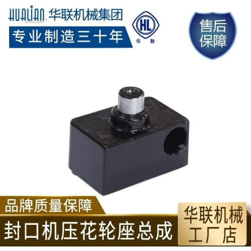 Sealing machine accessories are applicable to embossing wheel seat assembly of frb-770 / 810 / 980 series sealing machine