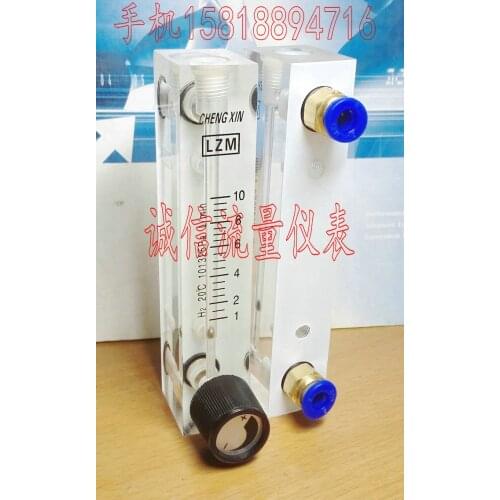 LZM-8M/H2 adjustable hydrogen small panel flowmeter 1-10L/min H2 gas flowmeter