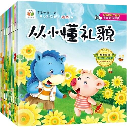 New 10 pcs/set Kids Baby EQ Good Habit Cultivation Emotion Management and Character Development KindergartenBedtime Storybook