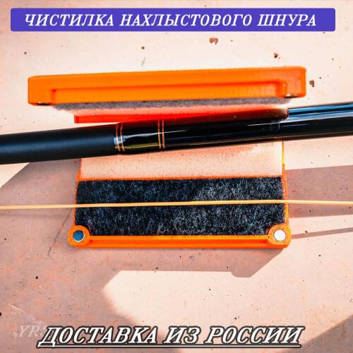 Аксессуары для рыбалки YR3D - Fly Fishing China At AliExpress