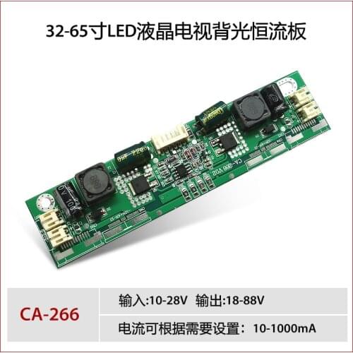 2PCS~10PCS/LOT CA-266 High-power booster board 10V-28V input 24-65 inch LCD TV LED backlight constant current board