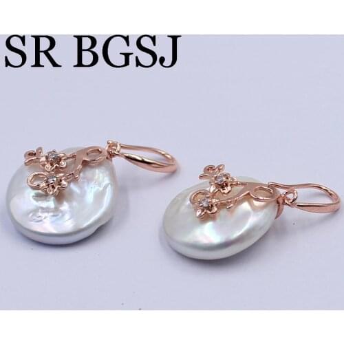 SR BGSJ Dangle Earrings