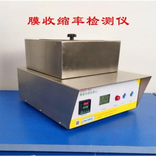 Film heat shrinkable tester Film heat shrinkable rate tester heat sealing instrument sealing instrument ink printing colorimeter