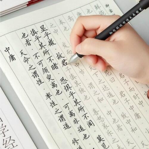 Chinese Hard Pen Copybook Set Pen Multi-Calligraphy Handwriting Copybook Running Script Calligraphy Copybook for Beginners