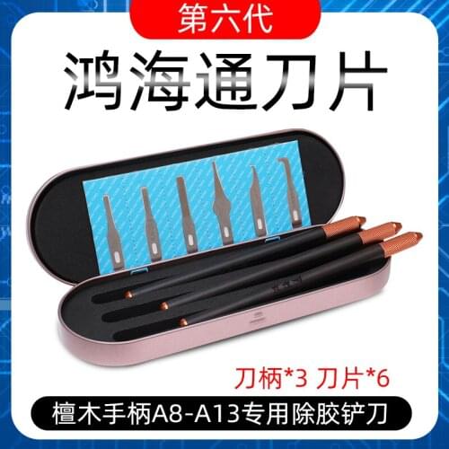 Mobile phone motherboard repair rubber removal knife remove the CPU edge glue to remove the black glue and hand polish the blade