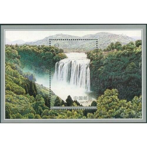 Huangguoshu Falls 2001-13 Miniature Sheet China Post Stamps Postage Collection