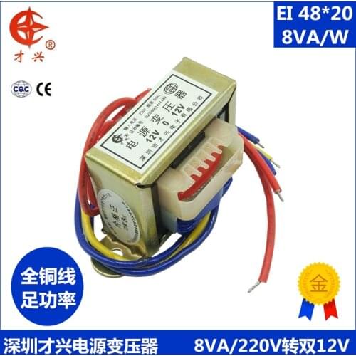 AC 220V / 50Hz EI48*18 Power transformer 8W / VA 220V to double 12V 0.3A 12V × 2 power frequency AC