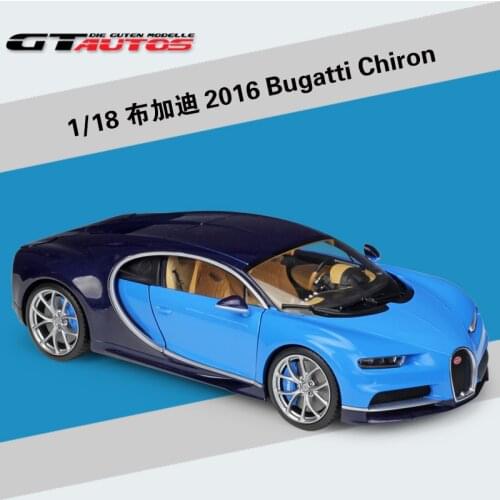 WELLY Car Models China