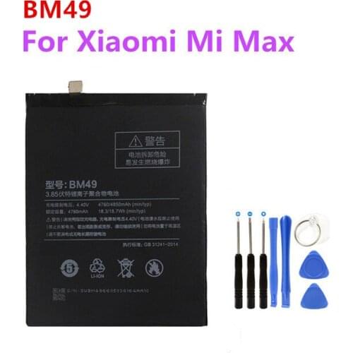 Jancaxa Xiaomi Mi Max Phone Batteries