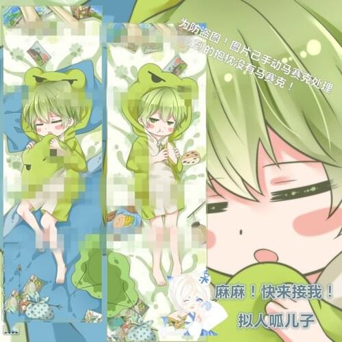 Original Traveling Frog Gua Dakimakura Hugging Body Pillow Case Japanese Otaku Pillow Cover