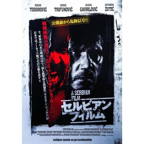 A Serbian Film 2010 Srpski Japanese Movie Art print Silk poster Home Wall Decor