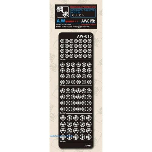 SteelSpirit AW-015B UPGRADED THRUSTER NOZZLES B - Modeling Upgrade Kits