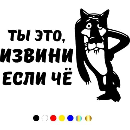 CS-686#14.4*20cm spikes with wolf funny car sticker vinyl decal silver/black for auto car stickers styling car decoration