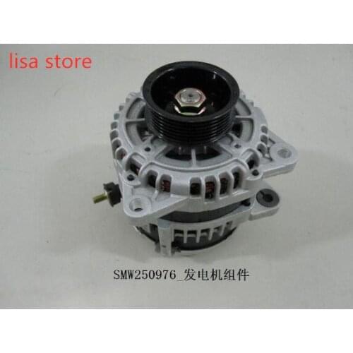 SMW250976 Alternator For BYD F6 M6 S6 10185870-00